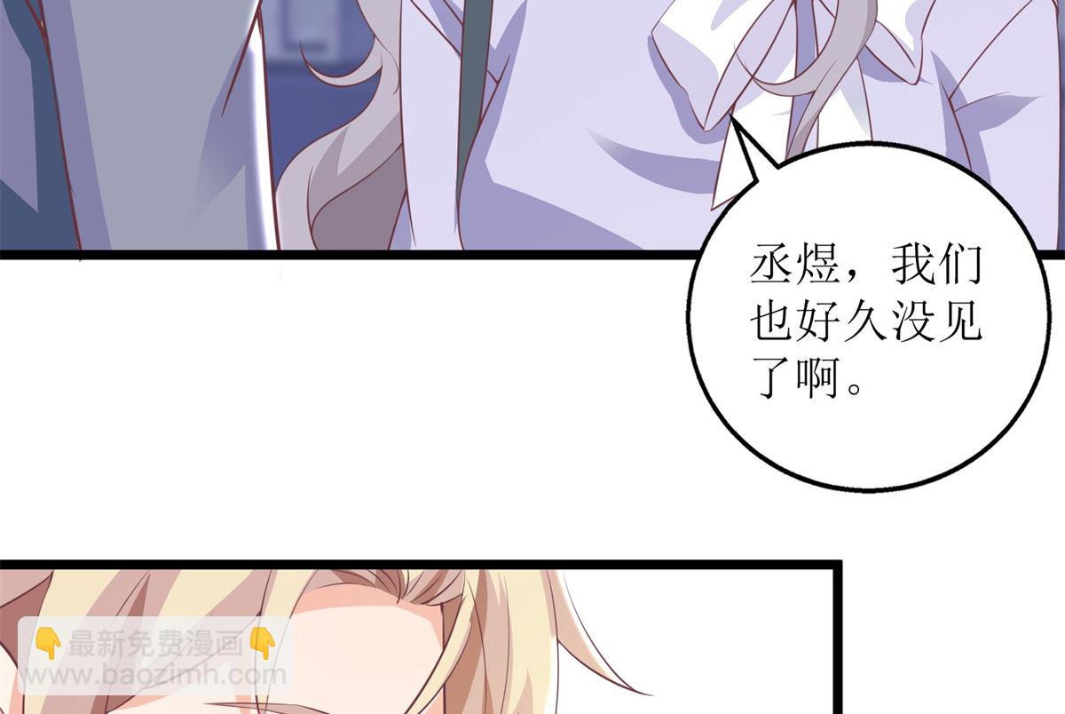 第219话 新一波风流债37