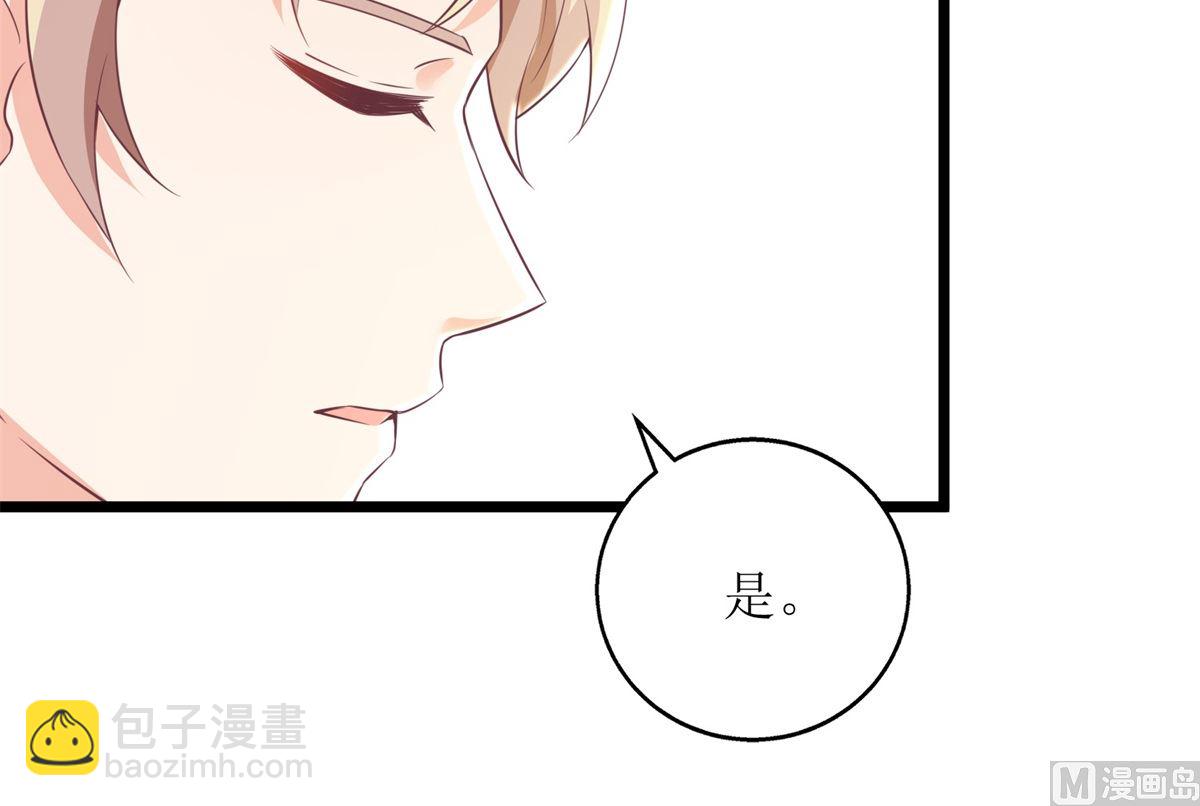 第219话 新一波风流债38