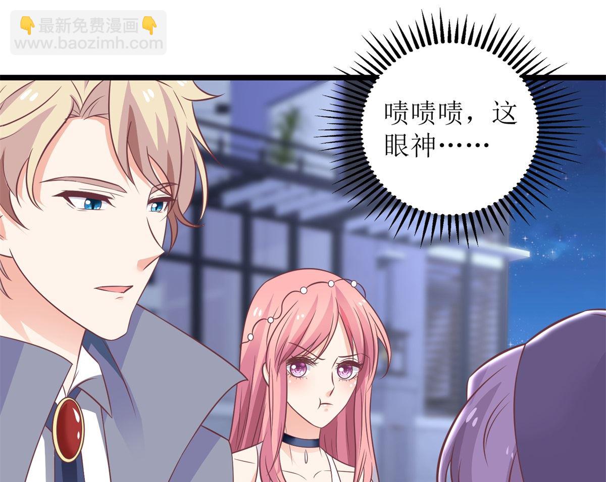 第219话 新一波风流债39