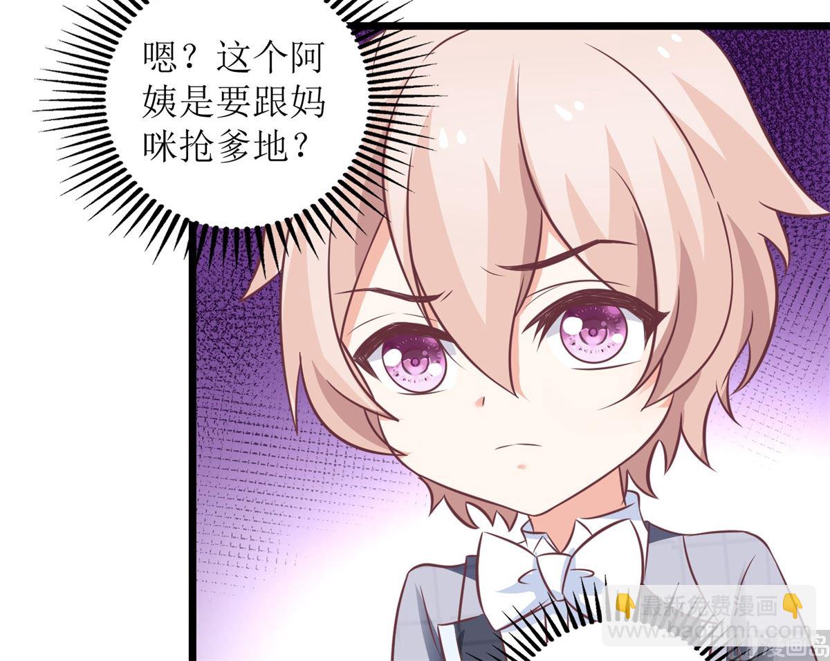 第219话 新一波风流债41