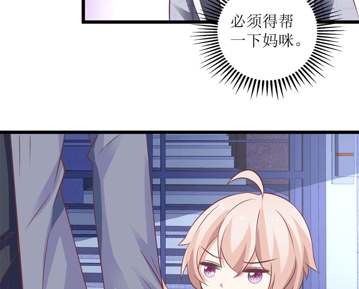 第219话 新一波风流债42