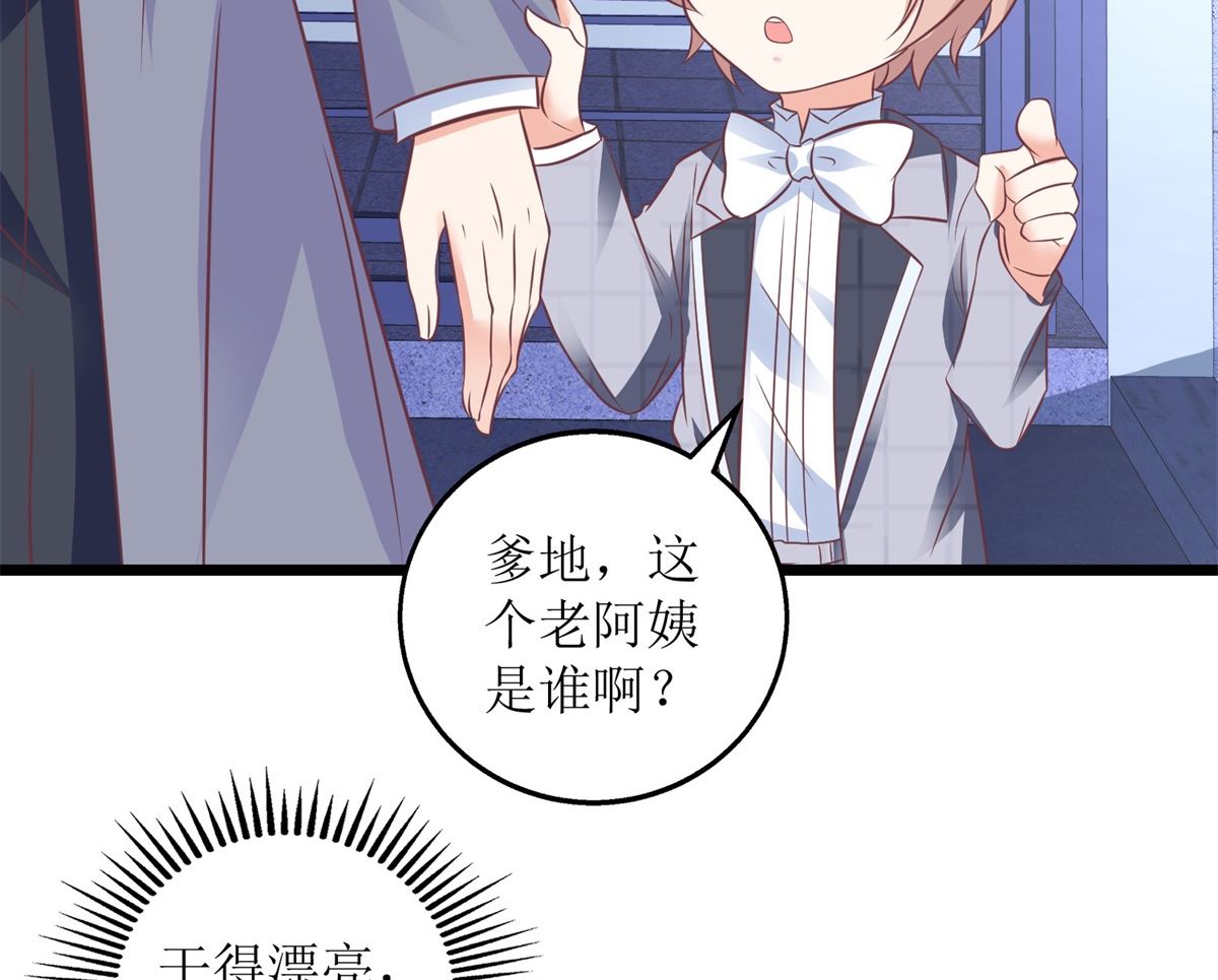第219话 新一波风流债43