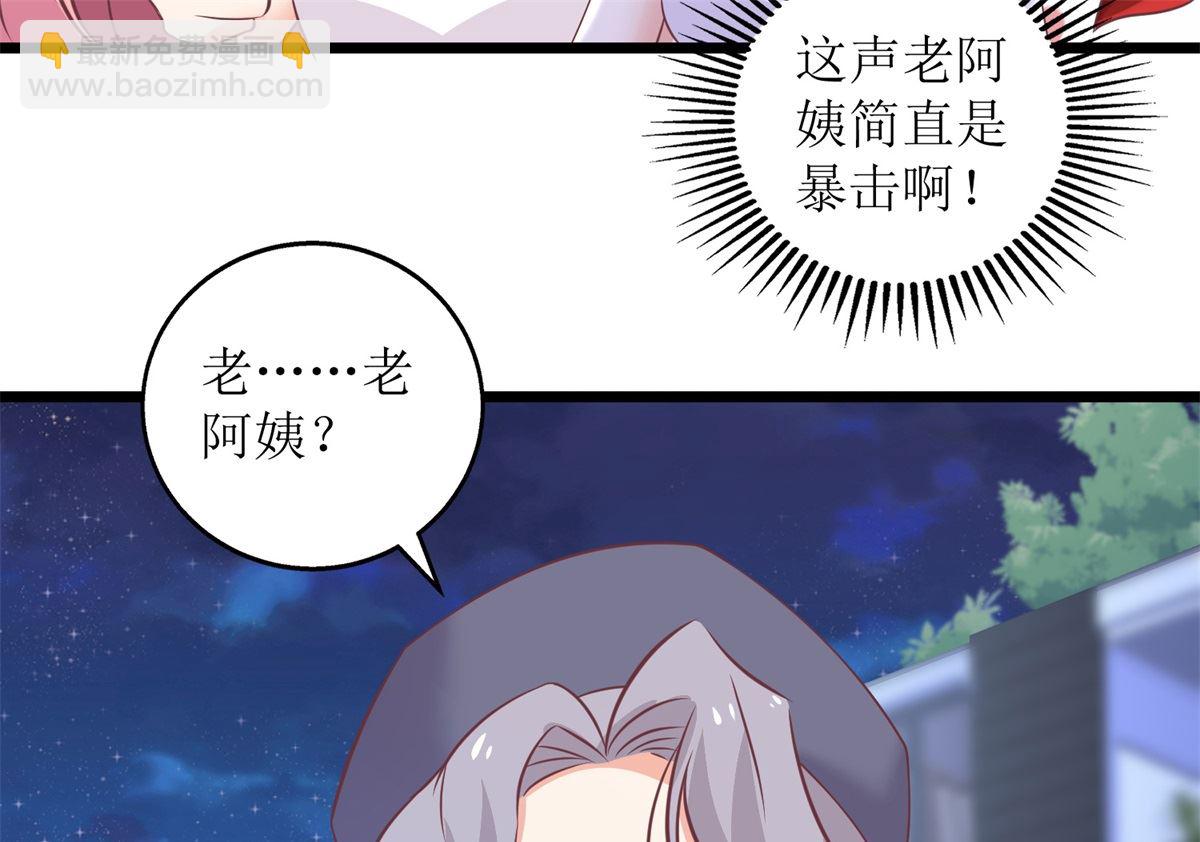 第219话 新一波风流债45