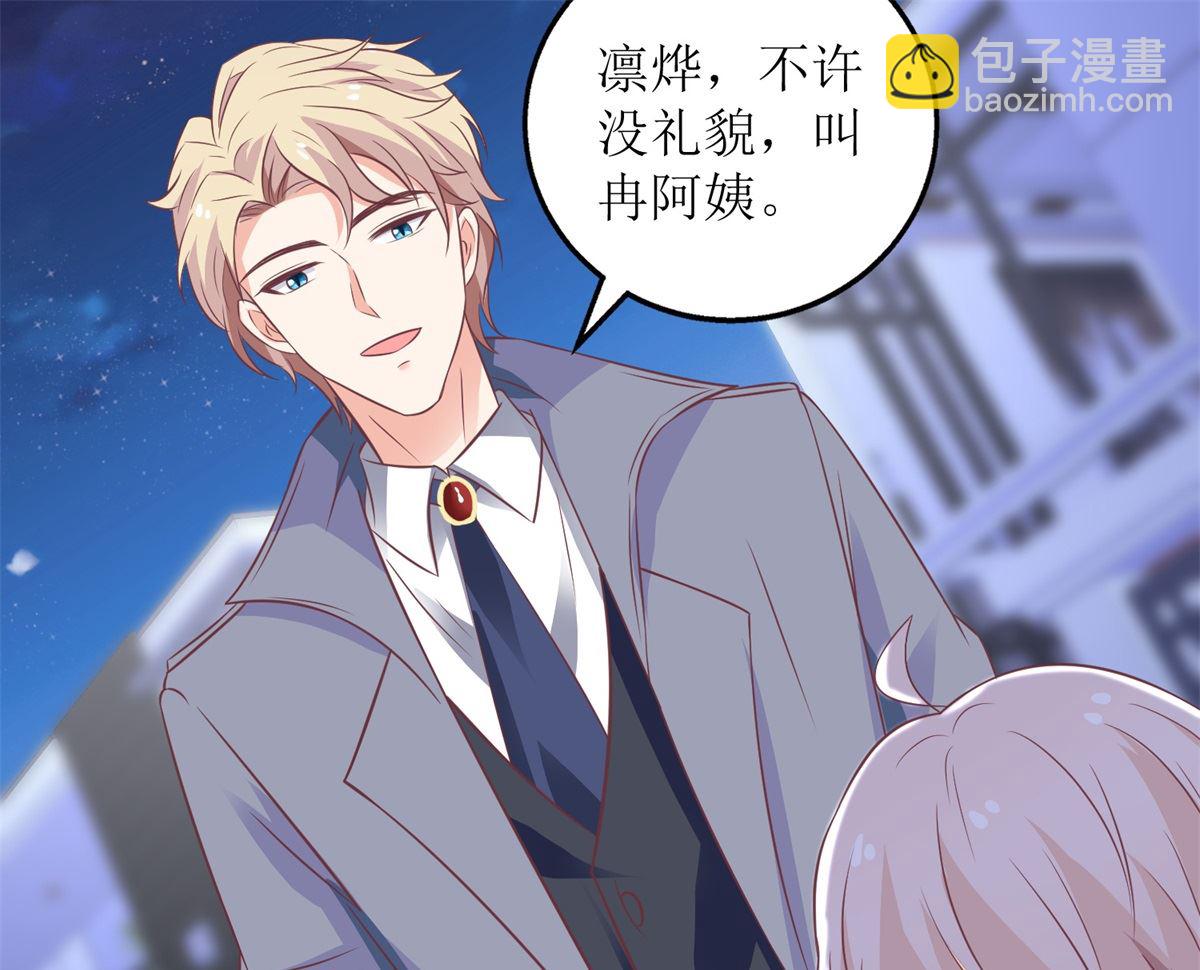 第219话 新一波风流债48
