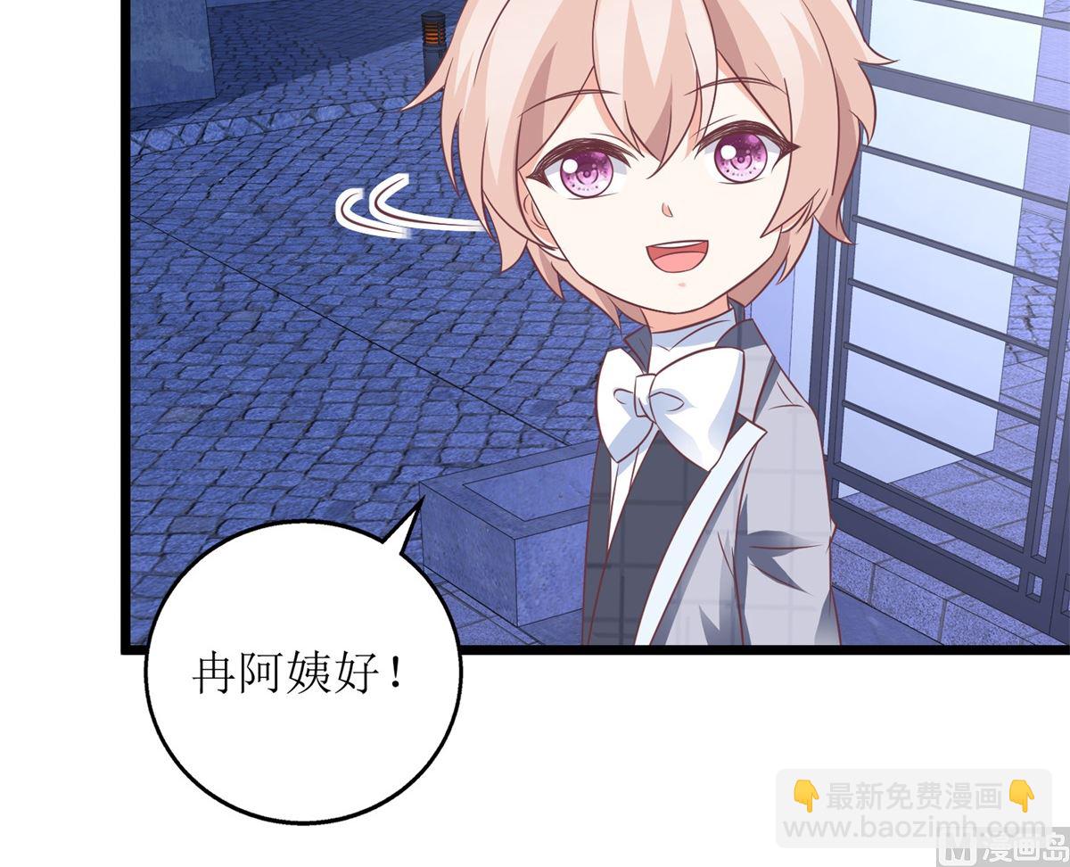 第219话 新一波风流债54