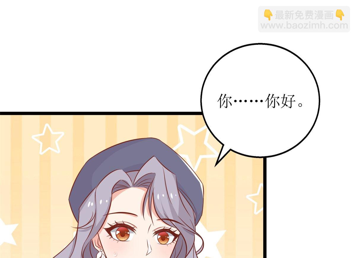 第219话 新一波风流债55
