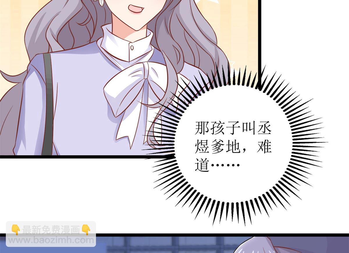 第219话 新一波风流债56