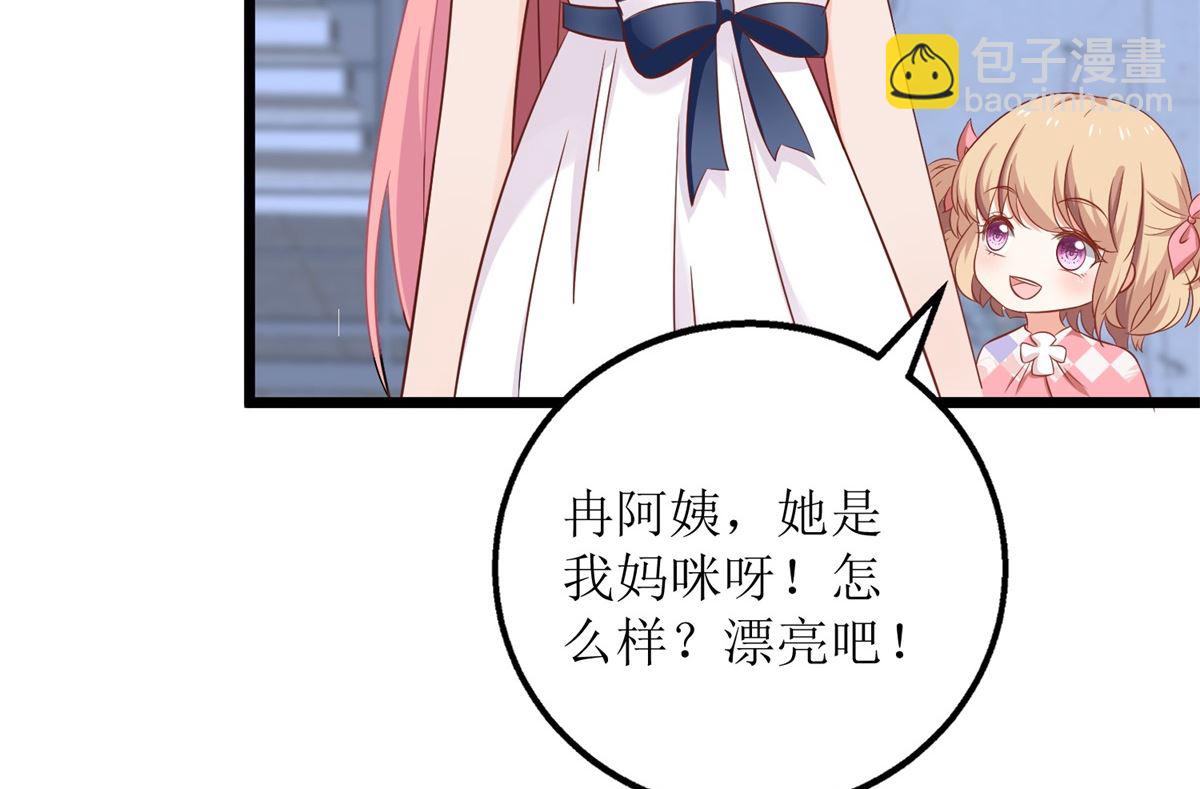 第219话 新一波风流债59
