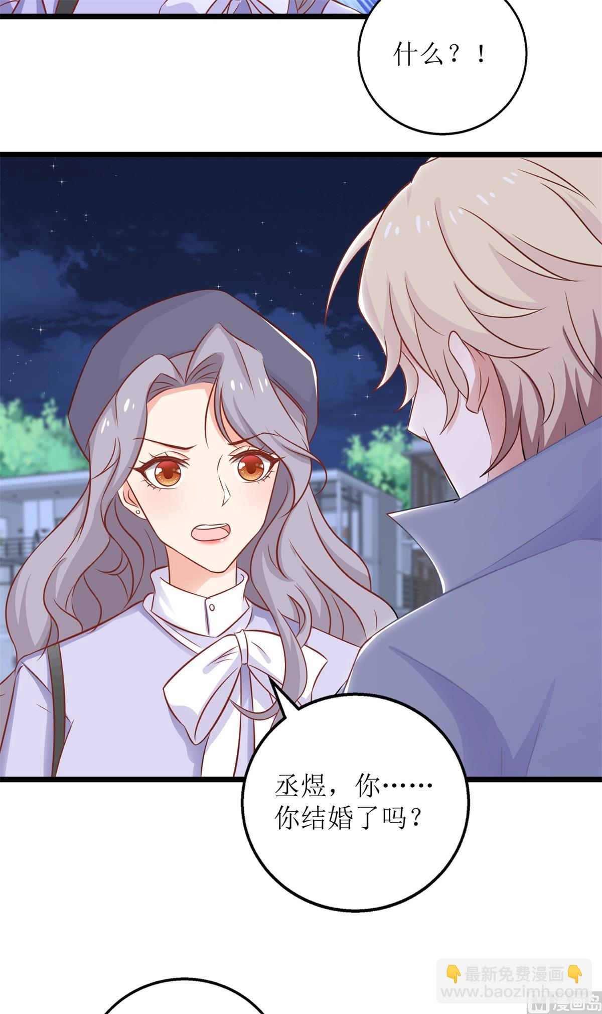 第219话 新一波风流债61