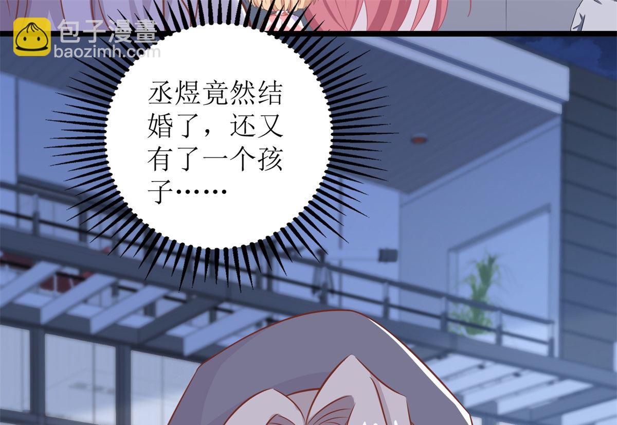 第219话 新一波风流债66