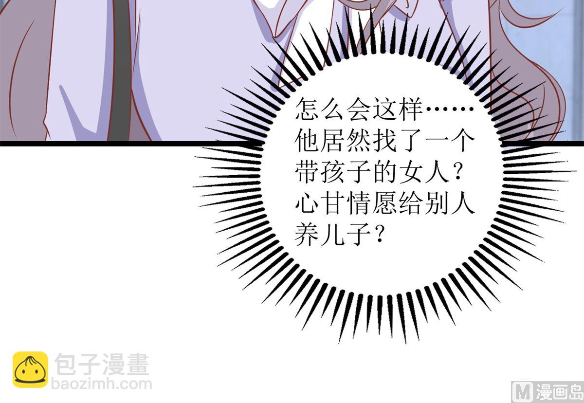 第219话 新一波风流债68