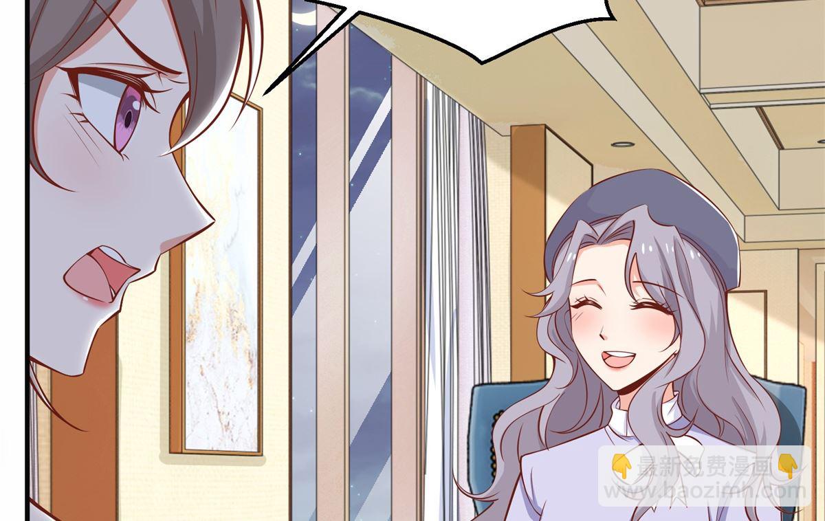 第221话 低级陷害18