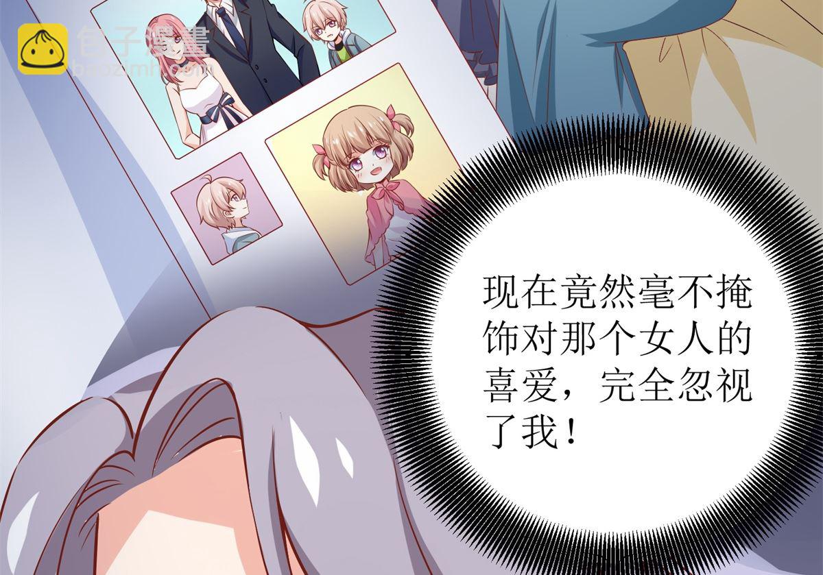 第221话 低级陷害22