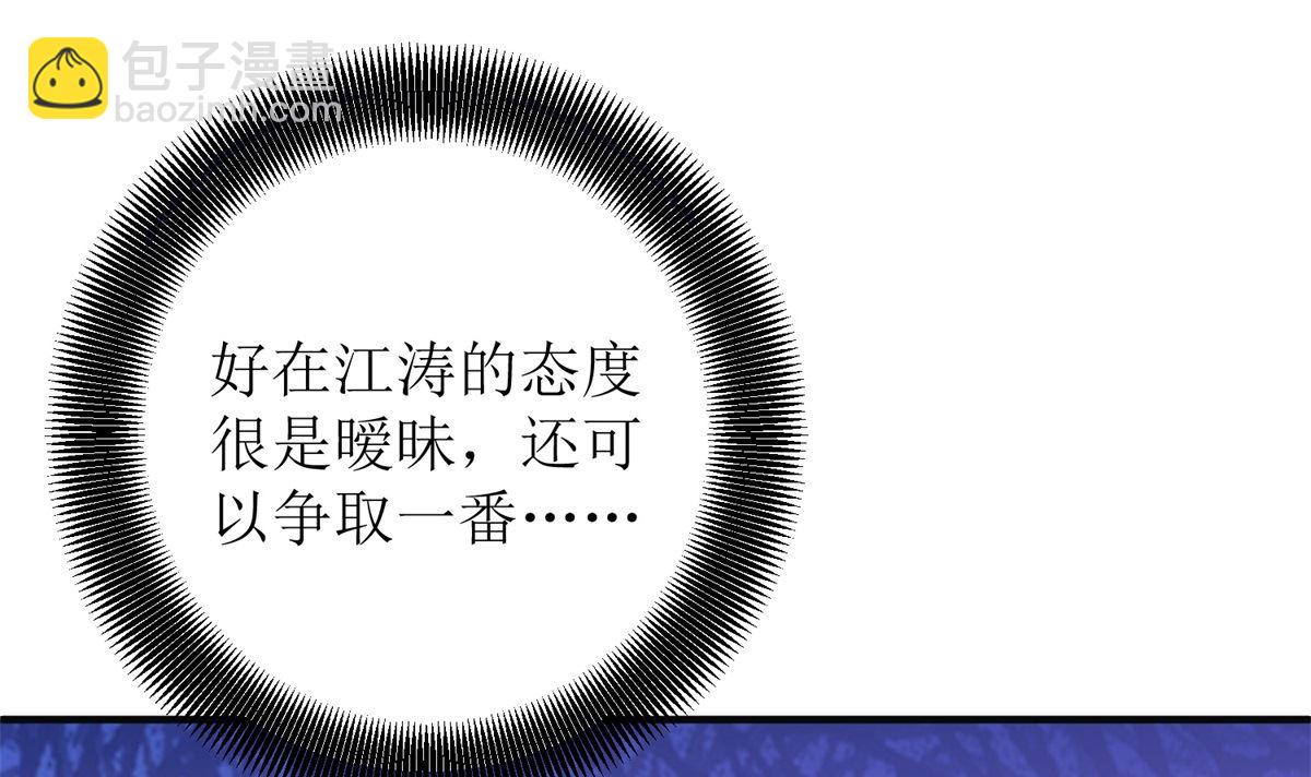 第221话 低级陷害24