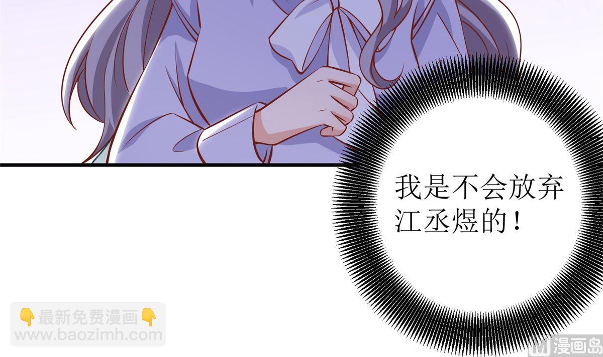 第221话 低级陷害26