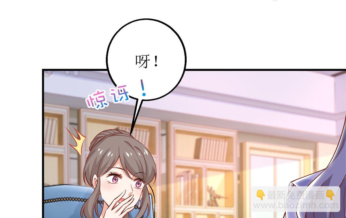 第221话 低级陷害27