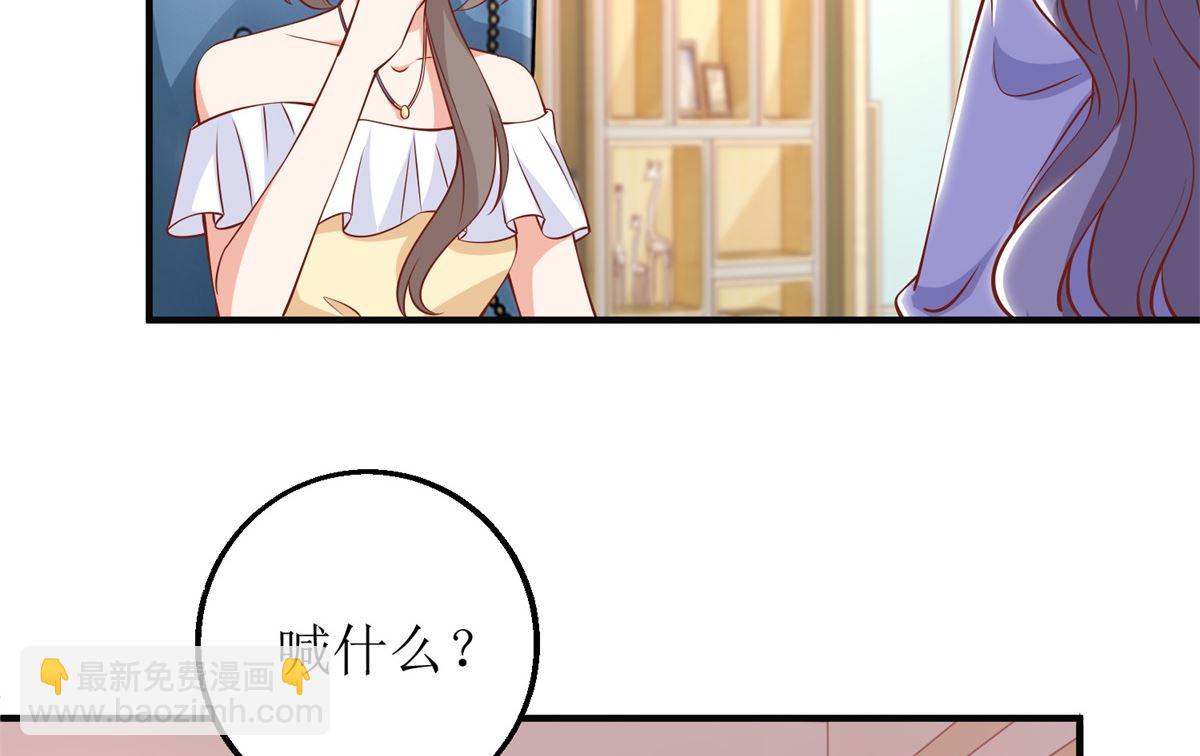 第221话 低级陷害28