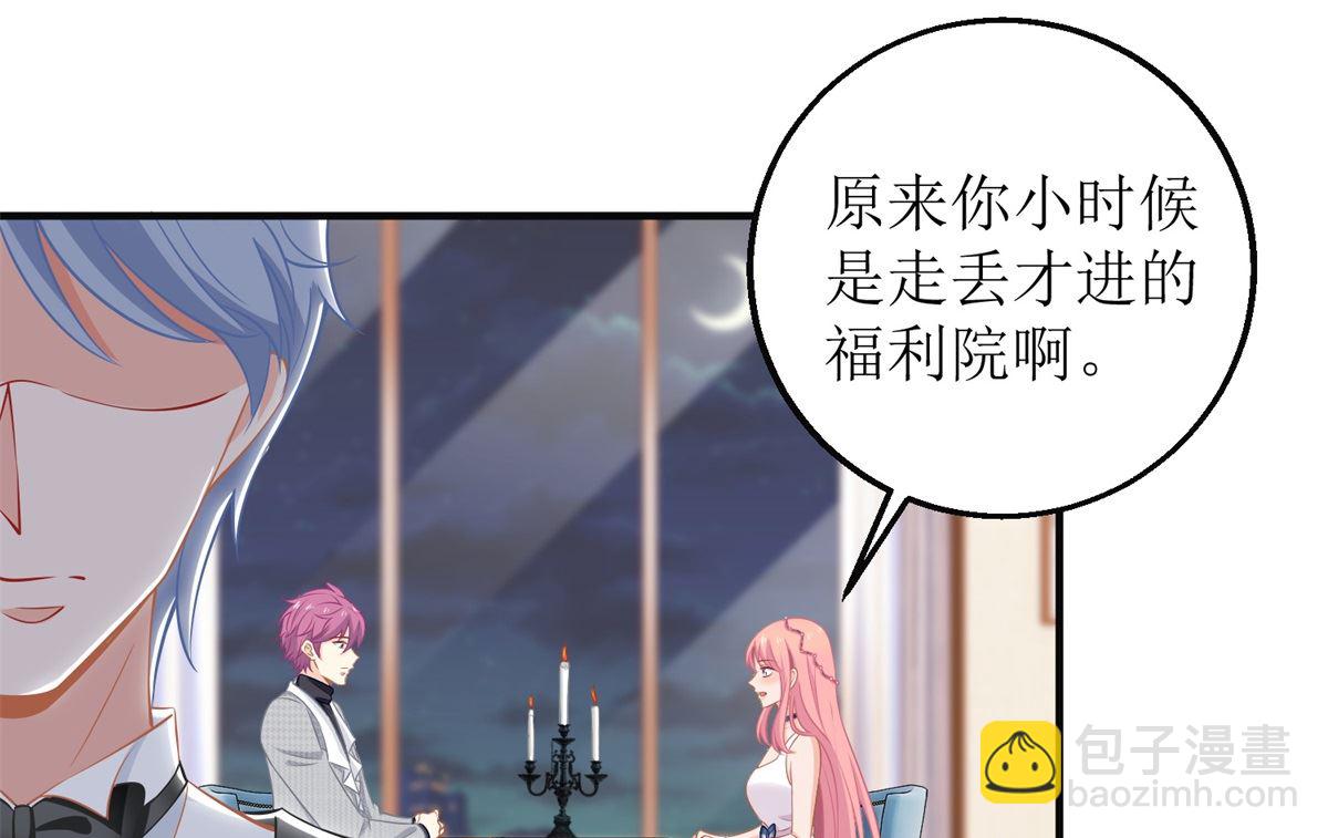 第221话 低级陷害3