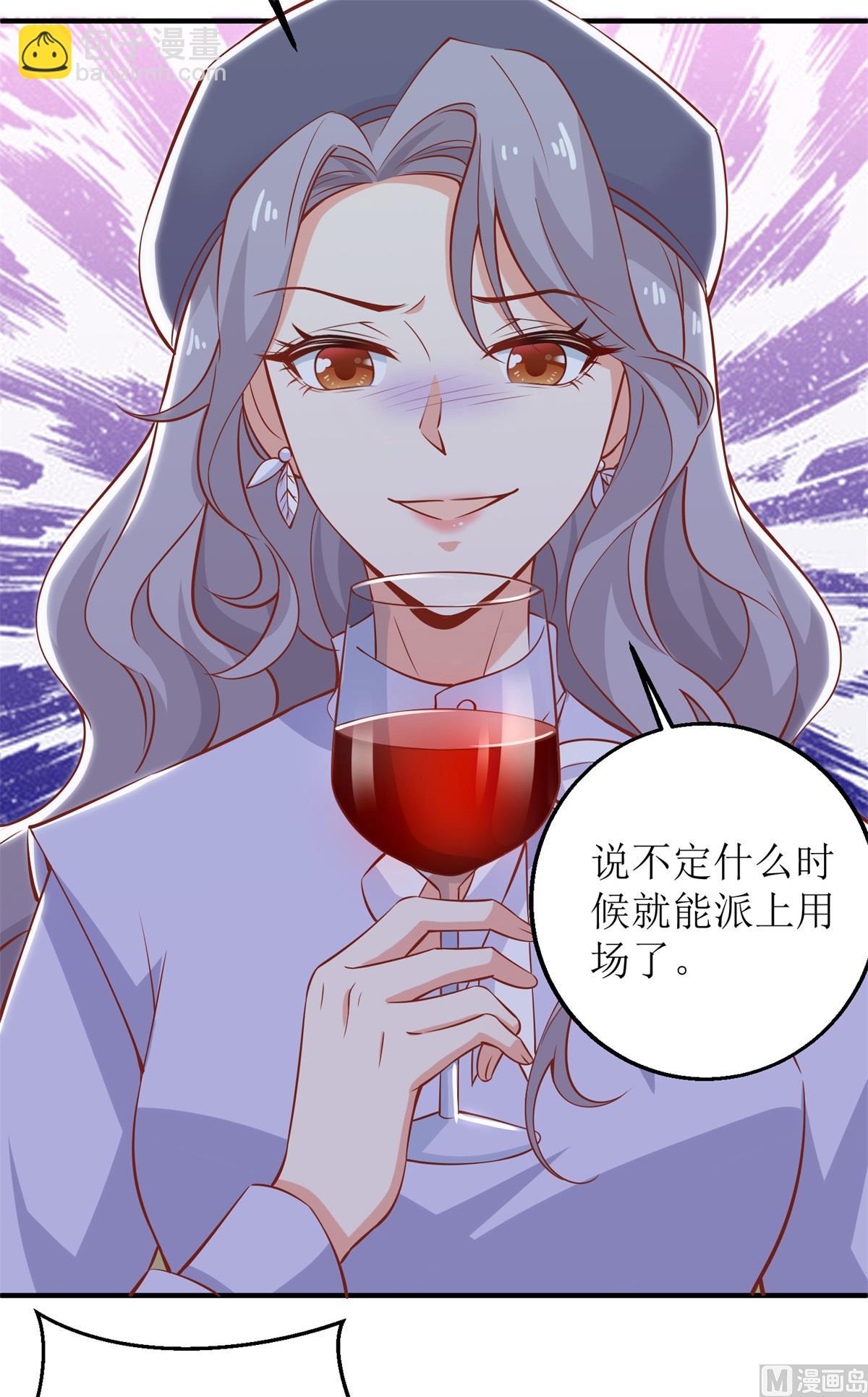 第221话 低级陷害35