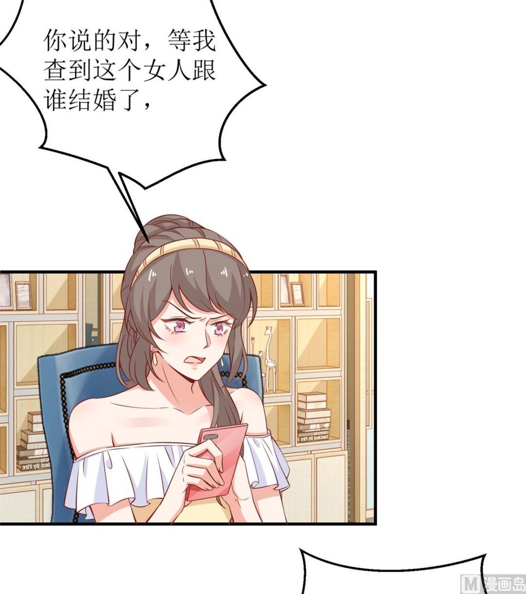 第221话 低级陷害36
