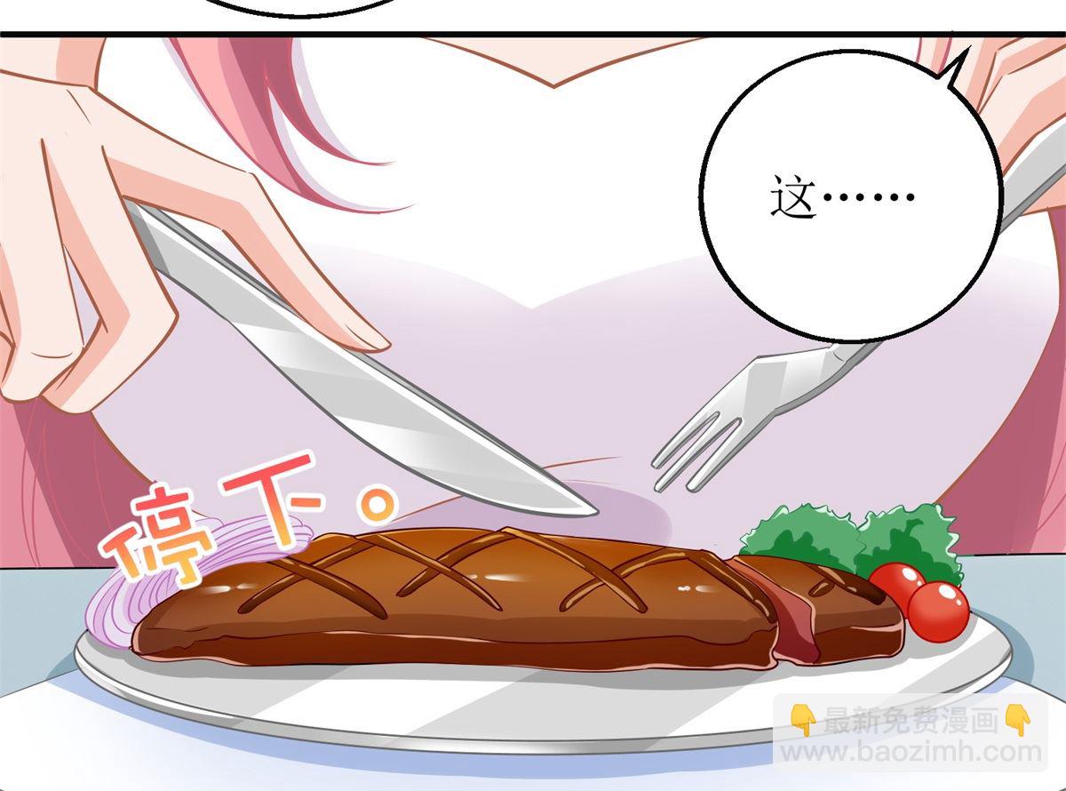 第221话 低级陷害9