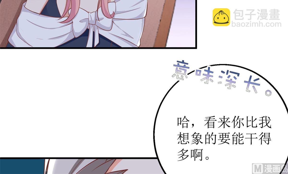 第223话 微小的改观10
