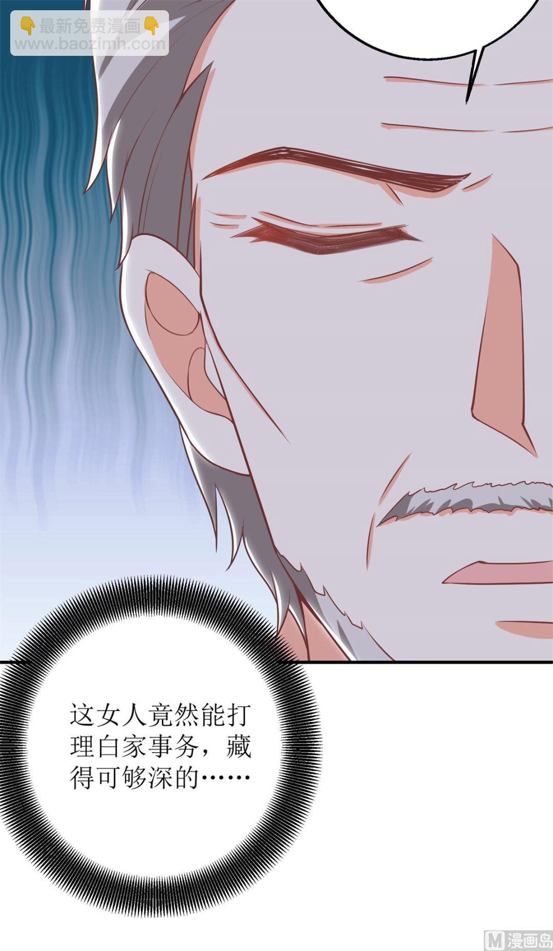 第223话 微小的改观11