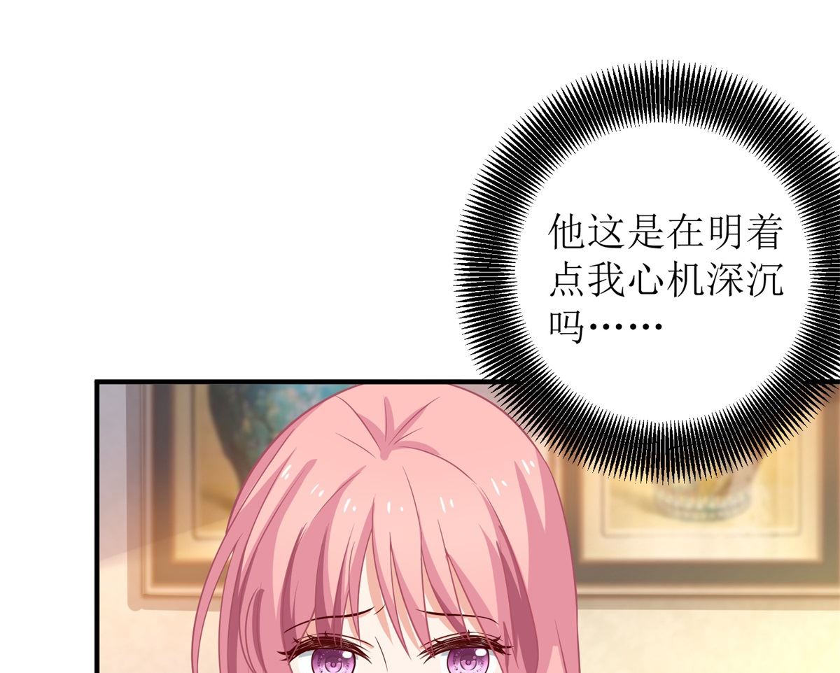 第223话 微小的改观12