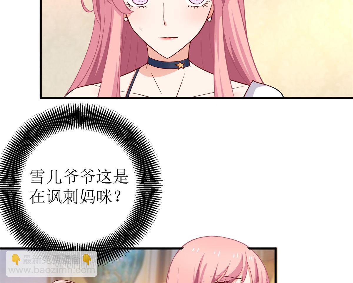 第223话 微小的改观13