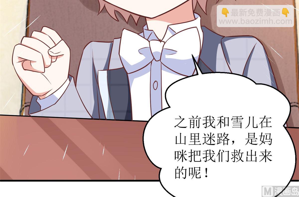 第223话 微小的改观17