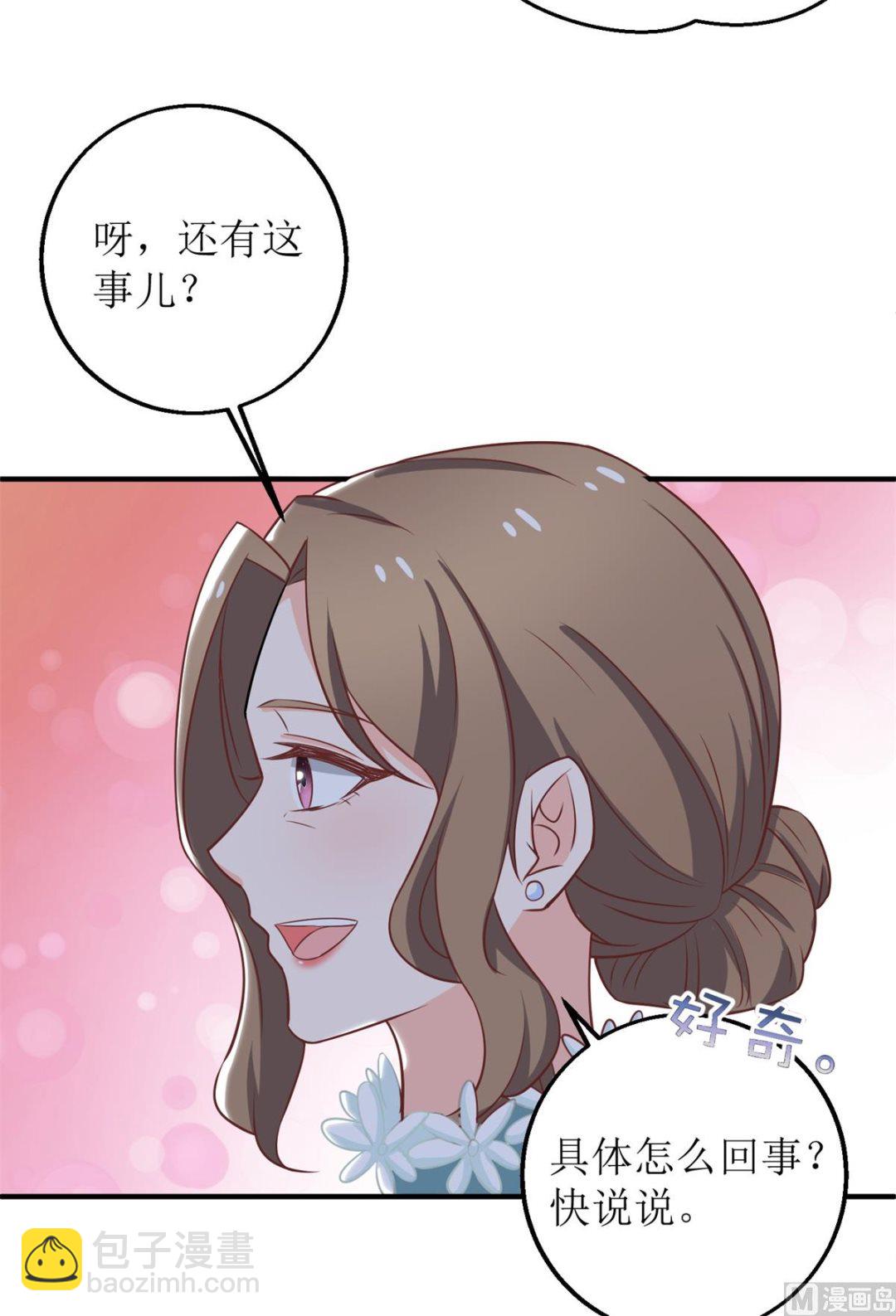 第223话 微小的改观18