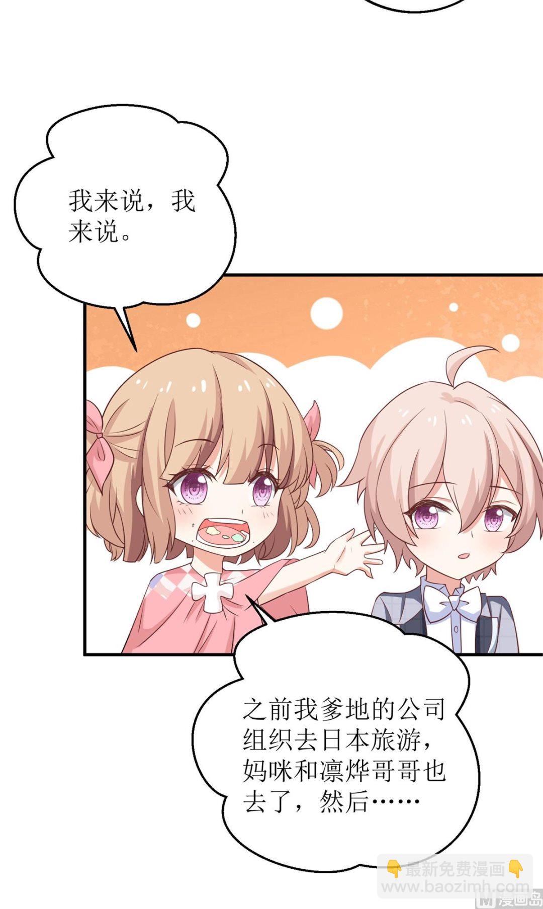 第223话 微小的改观19