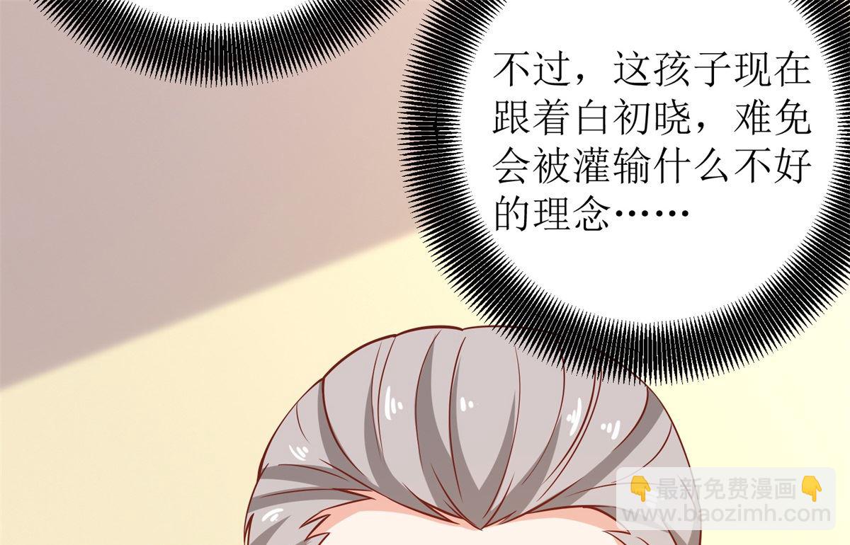 第223话 微小的改观21