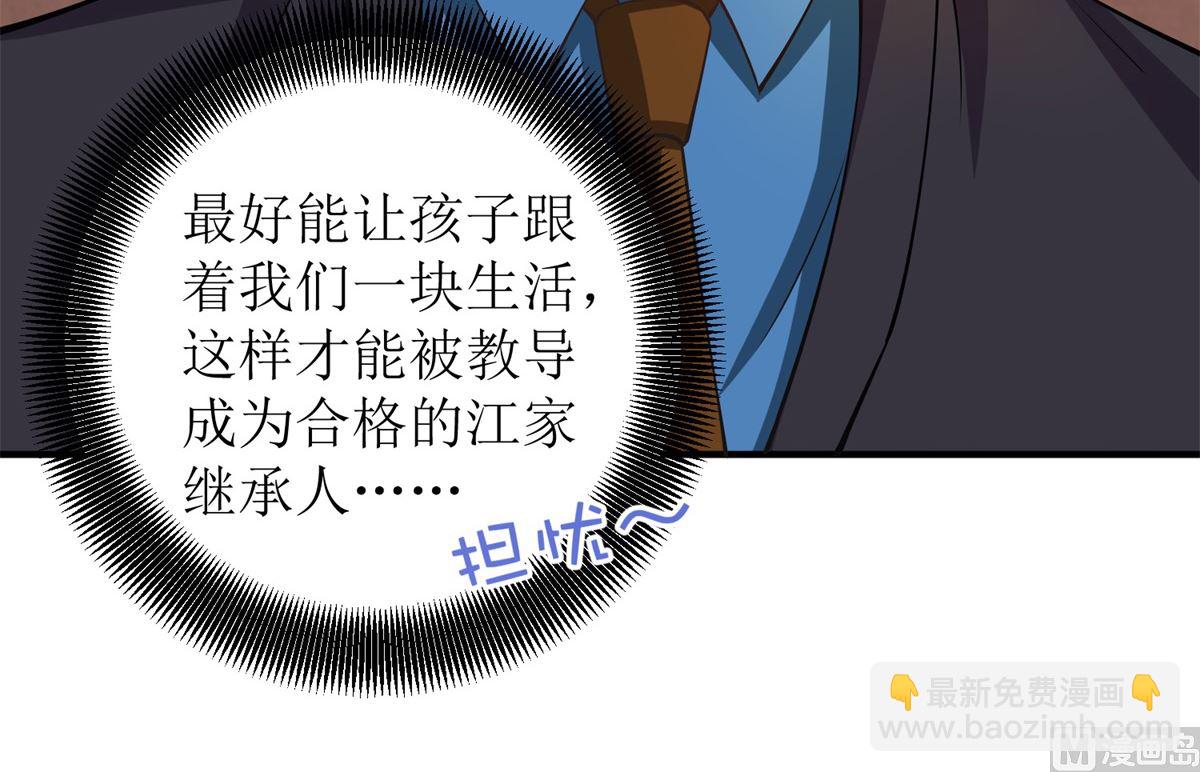 第223话 微小的改观23