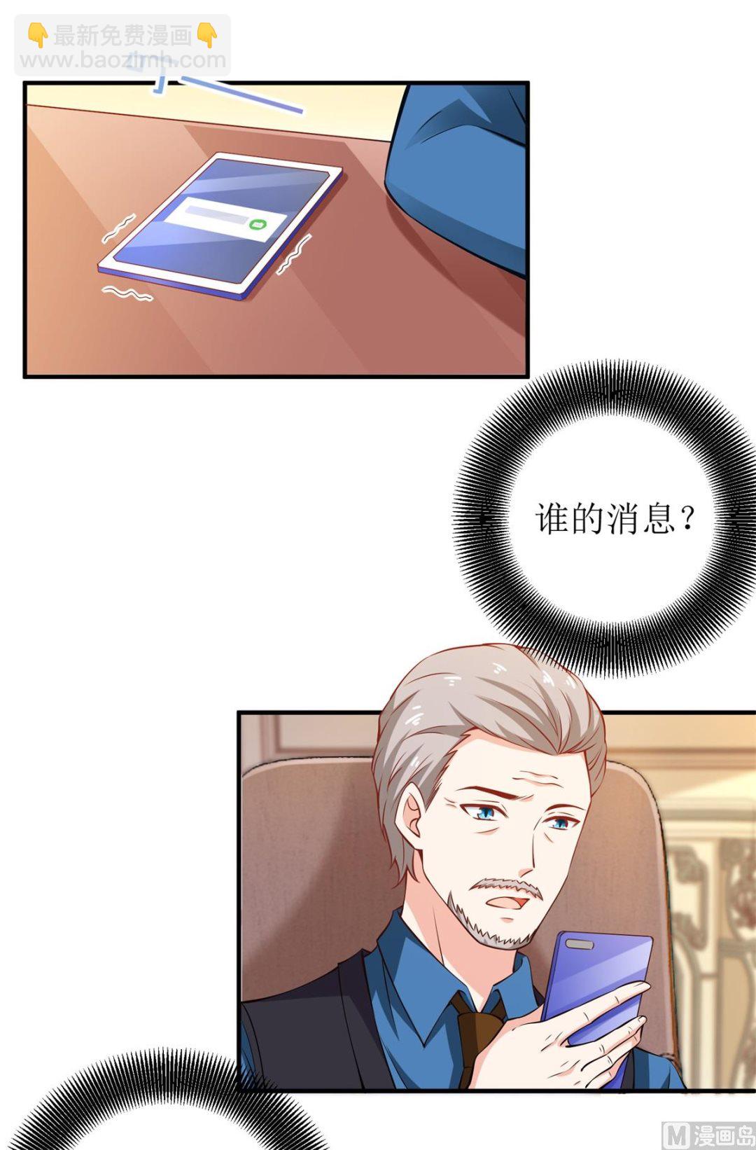 第223话 微小的改观24