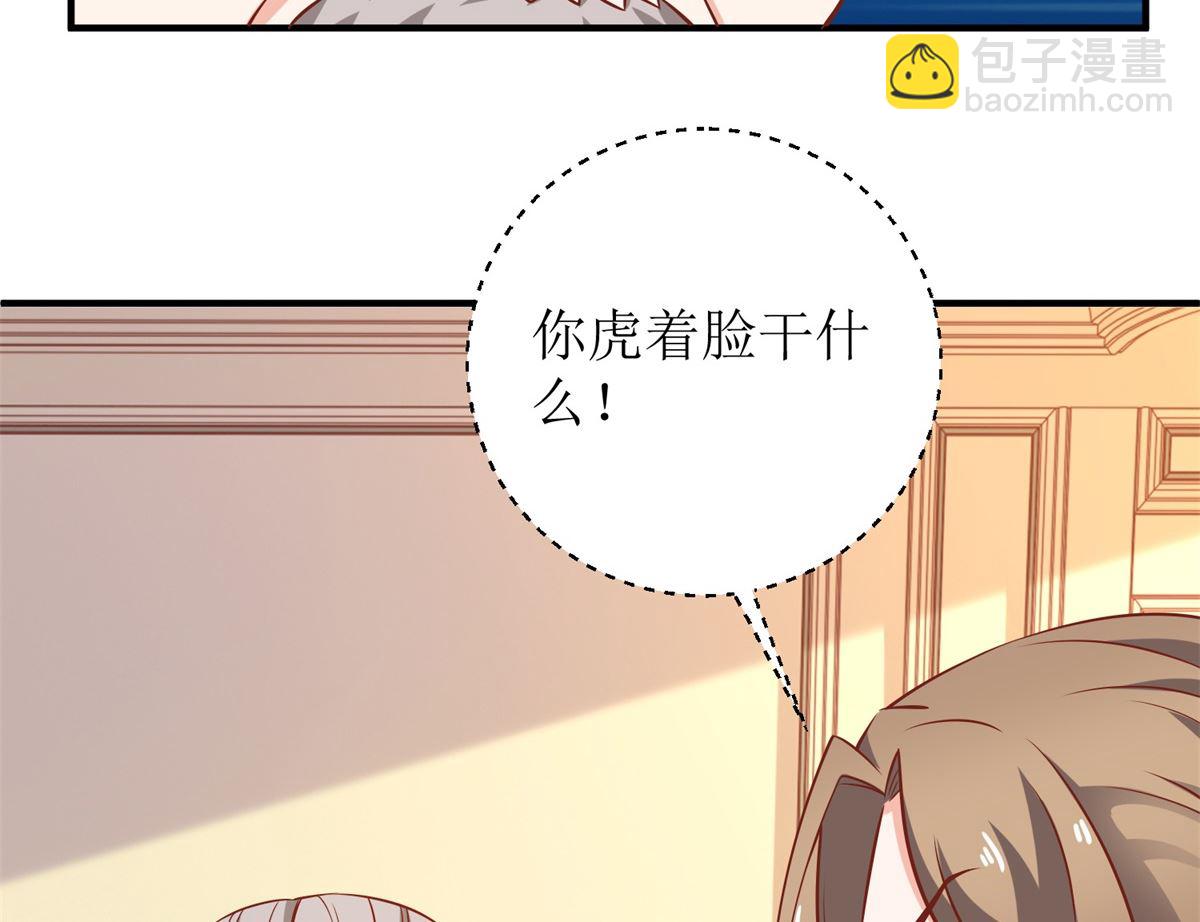 第223话 微小的改观26