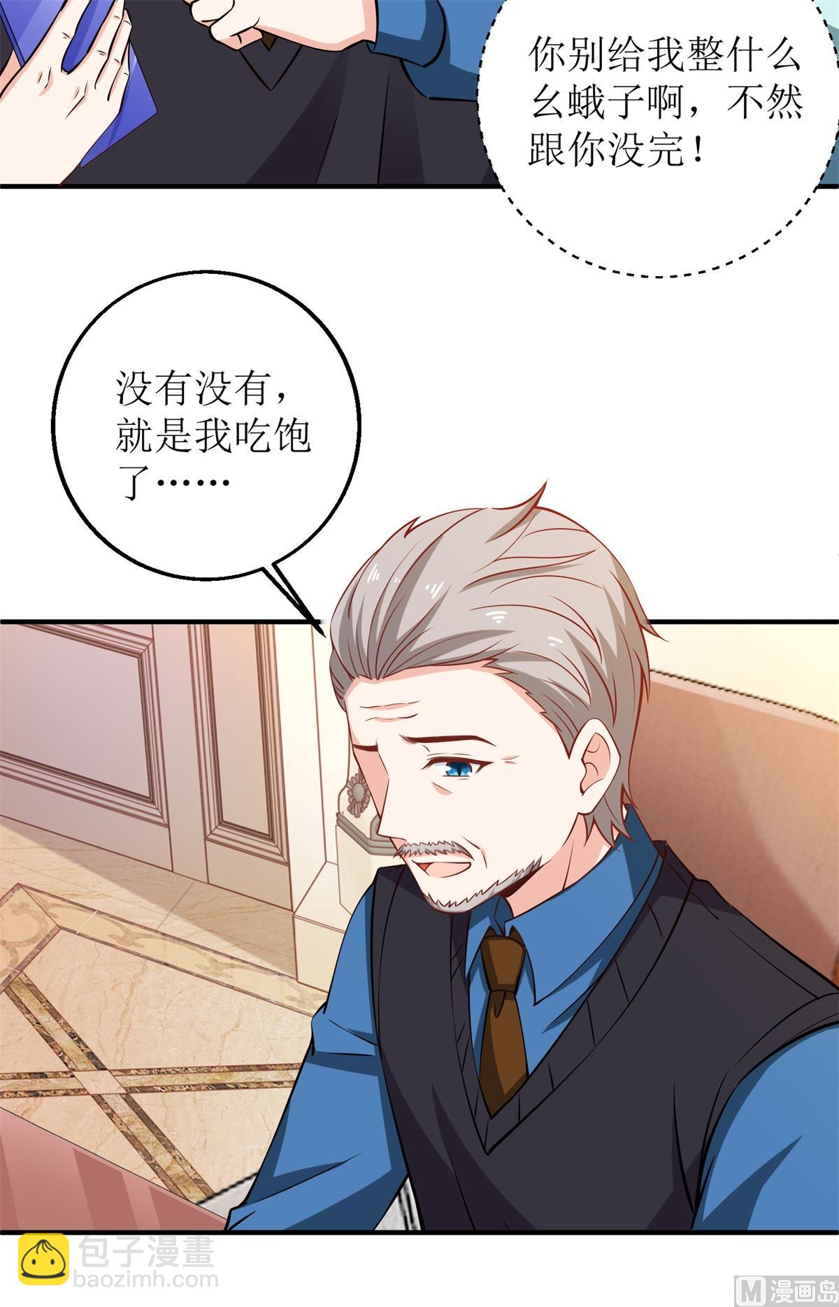 第223话 微小的改观28