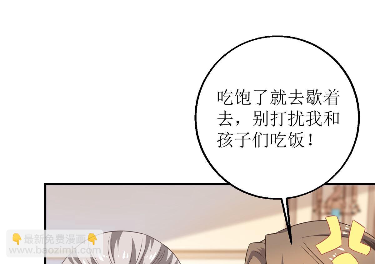 第223话 微小的改观29