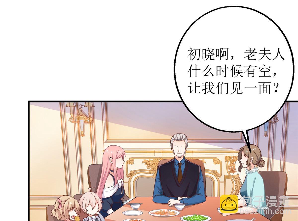 第223话 微小的改观3