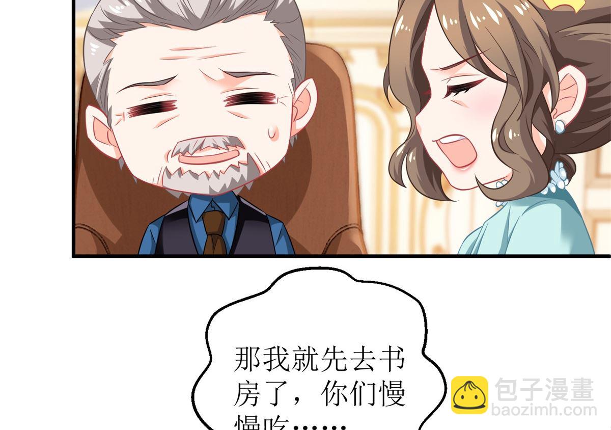 第223话 微小的改观30