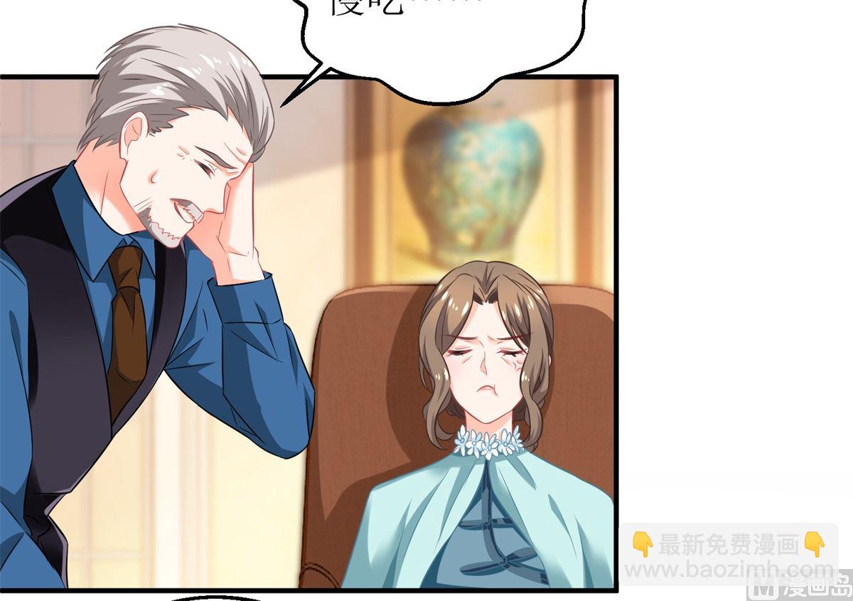 第223话 微小的改观31