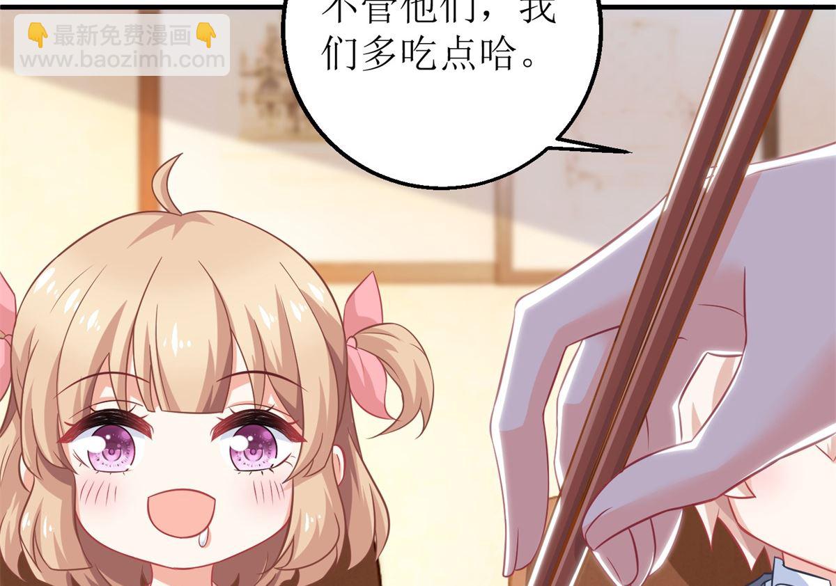 第223话 微小的改观37