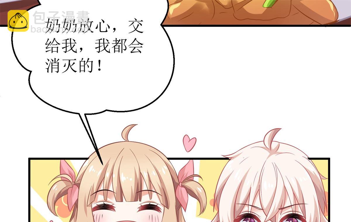 第223话 微小的改观39