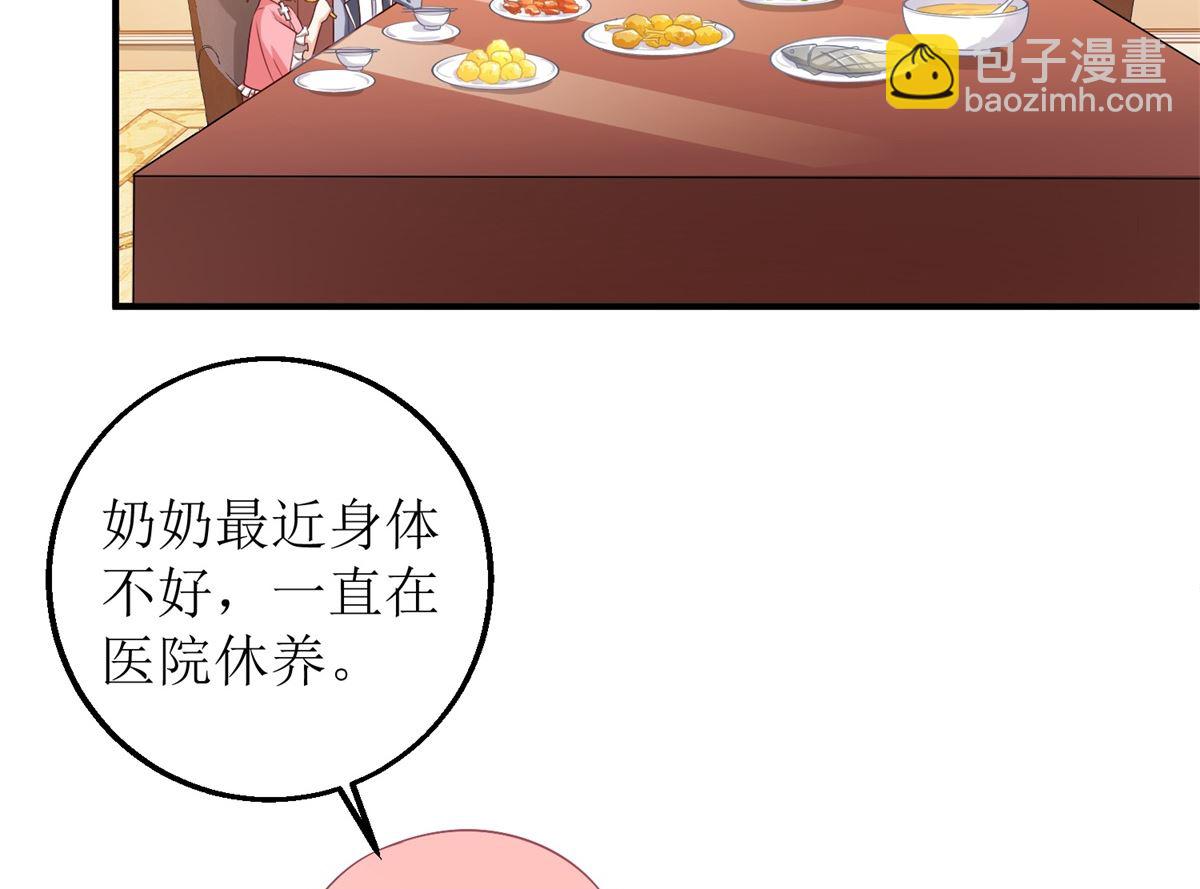 第223话 微小的改观4