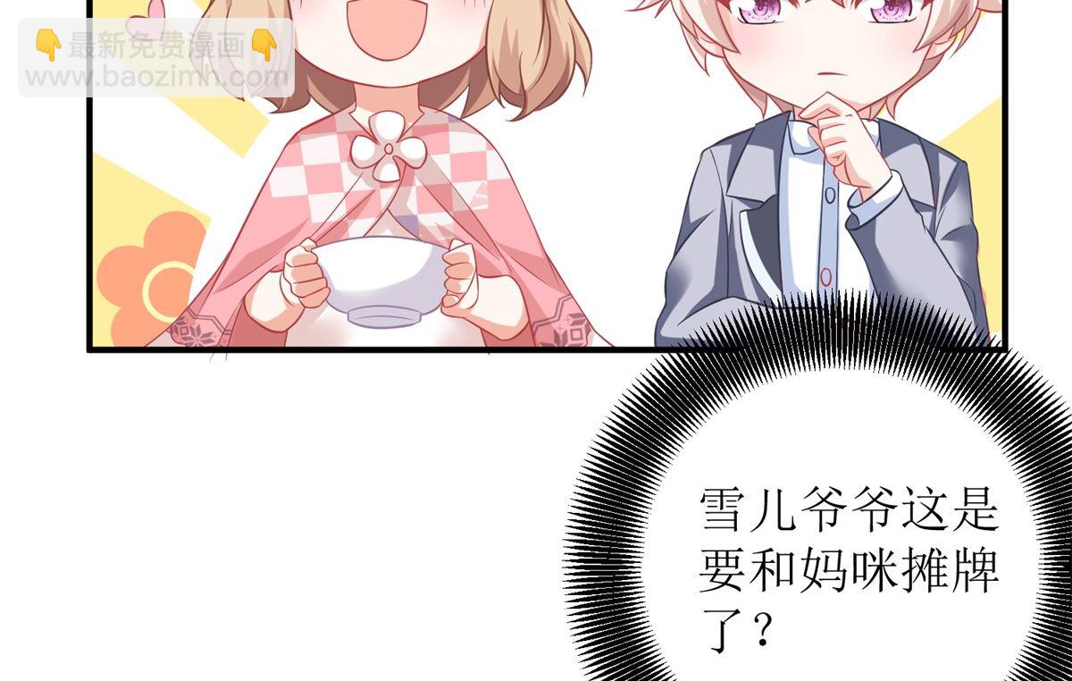 第223话 微小的改观40