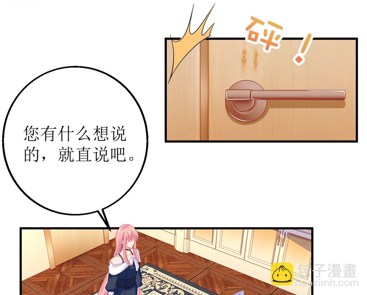 第223话 微小的改观42