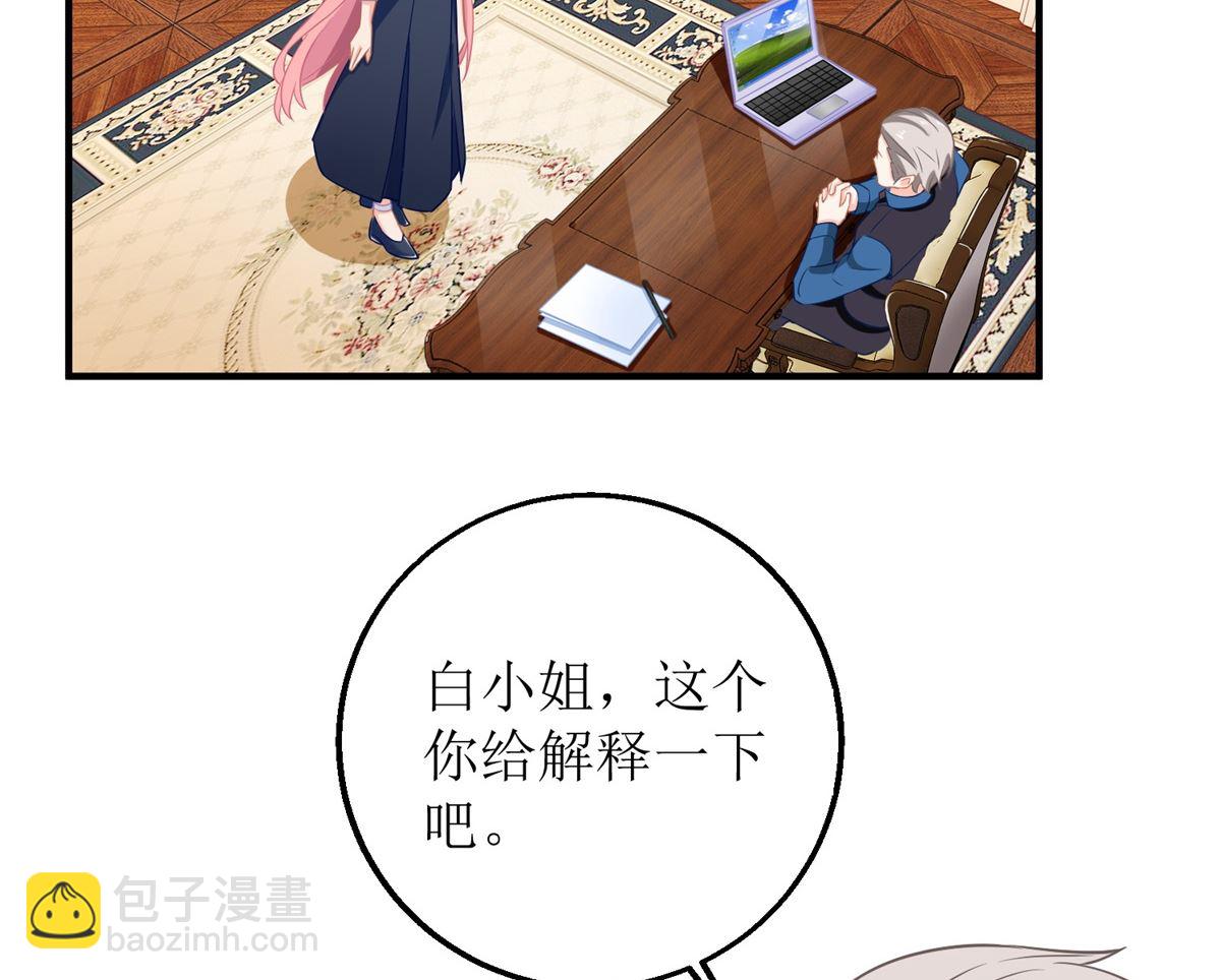第223话 微小的改观43