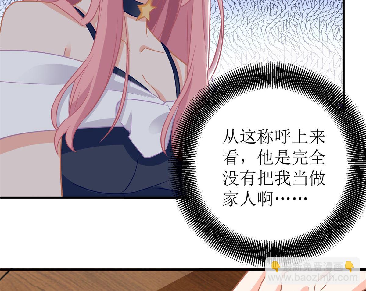 第223话 微小的改观46