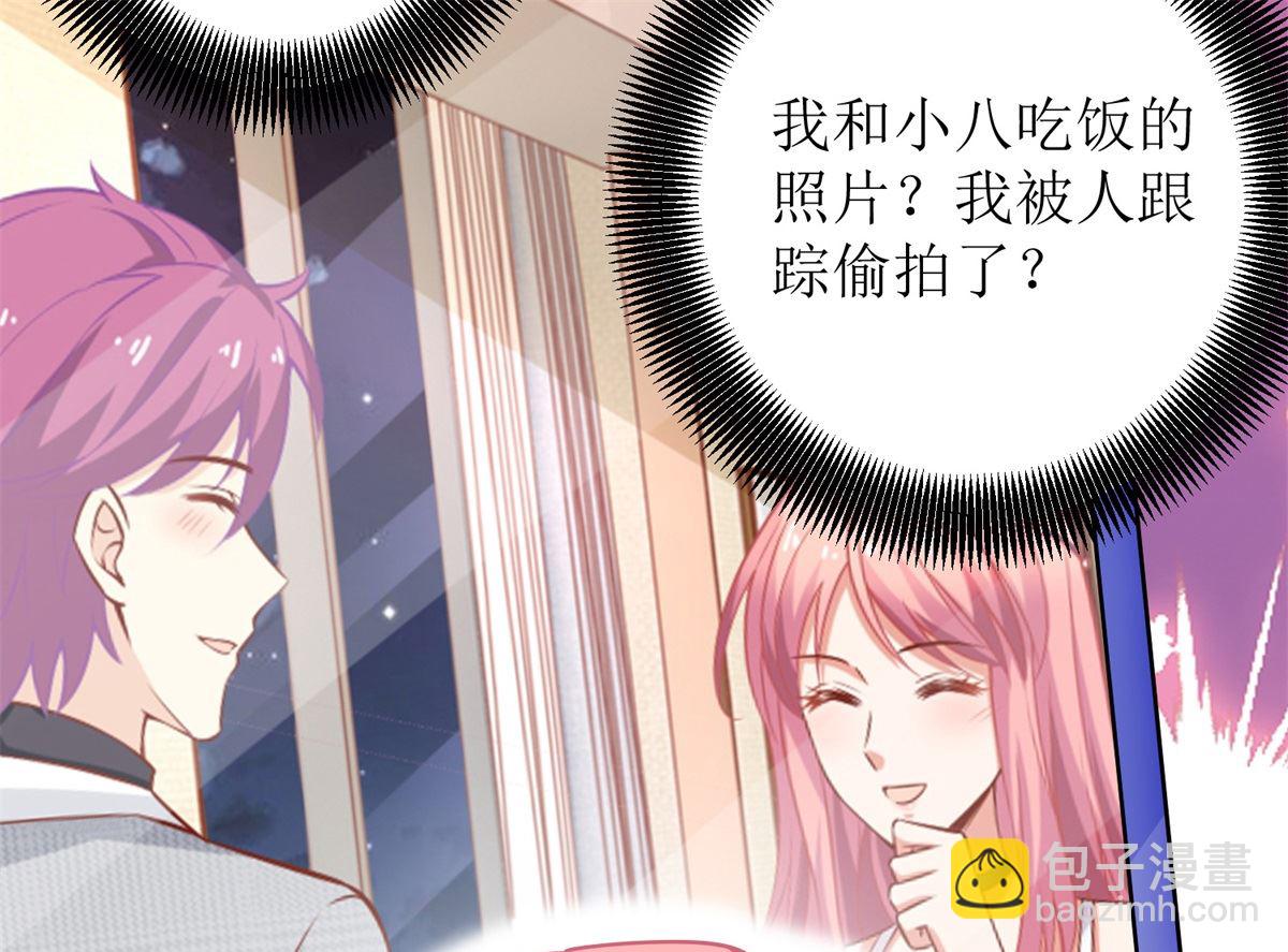 第223话 微小的改观48