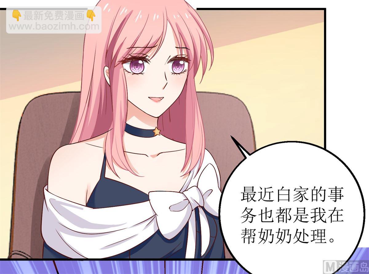 第223话 微小的改观5